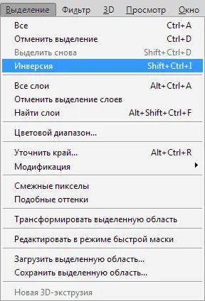Ca de selecție invertit Photoshop