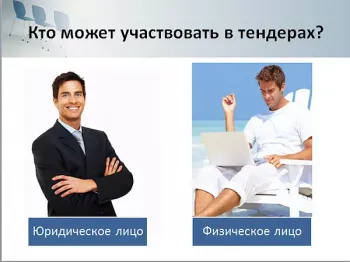 Ca u pot participa la licitații pentru documentele necesare