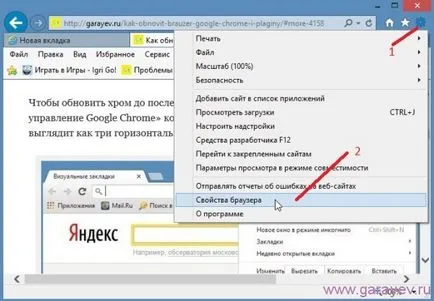 Cum de a stabili o eroare de script, probleme de calculator