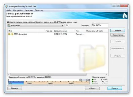 Ce programe pot arde un disc pe un computer (pentru a înregistra) Ce programe pot arde un disc pe un calculator