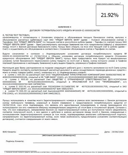 Ce documente sunt necesare pentru creditul de consum