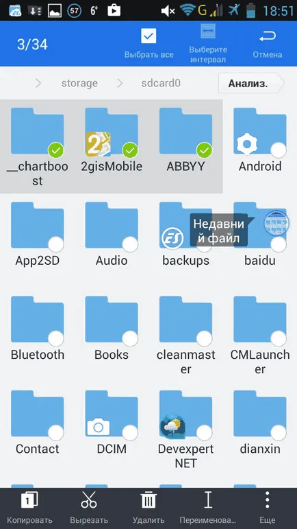 Ce dosare pe Android, puteți elimina și cum să facă acest lucru (poate) Ce dosare pe Android, puteți elimina și cum să o facă