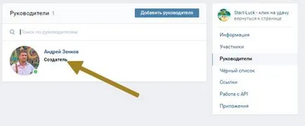 Pe măsură ce grupul să facă o pagină publică în contact