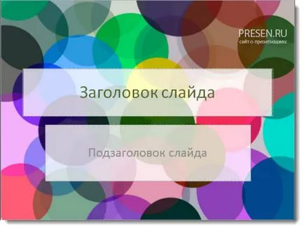 Cum de a schimba aspectul unui diapozitiv în șablonul selectat, introduceți fundal (slide) Cum de a schimba aspectul unui diapozitiv în șablonul selectat, introduceți fundal