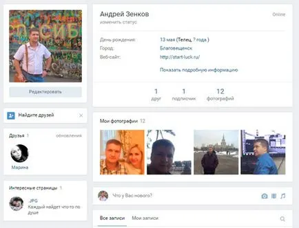 Pe măsură ce grupul să facă o pagină publică în contact
