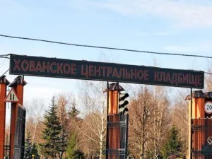Cum cele mai bune pentru a ajunge la Piața Roșie din Moscova