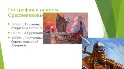 Pe măsură ce oamenii descoperă lumea (deschis) Pe măsură ce oamenii descoperă lumea