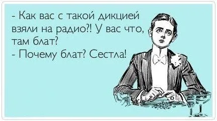 Cum încep discursul meu