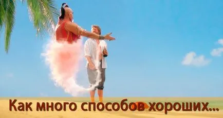 Cât de multe moduri bune, de formare de viață în schimbare