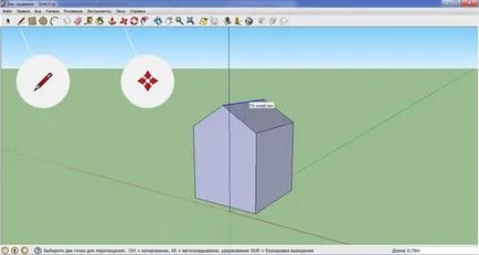 Cum de a începe în programul SketchUp