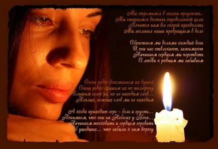 Cum se scrie un exemplu necrolog (Exemplu) Cum se scrie un exemplu necrolog