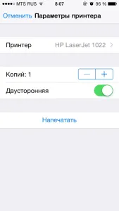 Cum se configurează AirPrint pe Windows 7, 8 ios, 7, iPhone, iPad (Windows) Cum se configurează AirPrint pe Windows 7, 8 ios, 7, iPhone, iPad