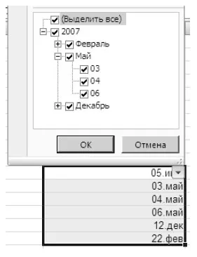 Cum se configurează opțiunile avansate în Excel 2010 MS Excel (personalizate) Cum se configurează opțiunile avansate în MS Excel Excel 2010