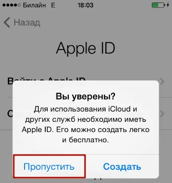 Cum se configurează 5s iPhone la prima pornire (iPhone) Cum se configurează 5s iPhone, atunci când prima pornire