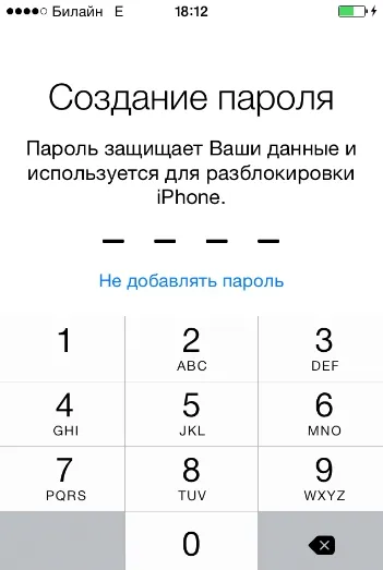 Cum se configurează 5s iPhone la prima pornire (modul de înregistrare iPhone) Cum se configurează 5s iPhone, atunci când prima pornire