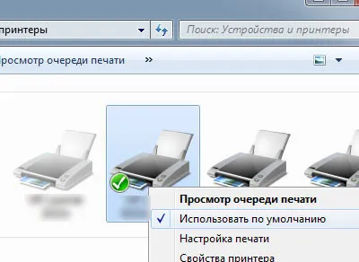 Cum se configurează AirPrint pe Windows 7 și iOS 5 (instrucțiuni detaliate) sijey blozhik - I (înființat) Cum se configurează AirPrint pe Windows 7 și iOS 5 (instrucțiuni detaliate) blozhik sijey - I