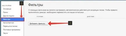 Cum de a seta filtre servicii de e-mail (personalizate) Cum se configurează filtrele de servicii de e-mail