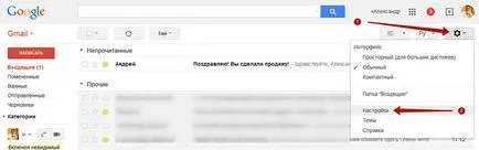 Cum se configurează filtrele de servicii e-mail (reguli configurat pentru a primi e-mail) Cum se configurează filtrele de servicii de e-mail