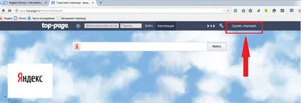 Cum de a crea marcaje vizuale în firefox mozilla (mozilla firefox) Cum de a crea marcaje vizuale în mozilla firefox
