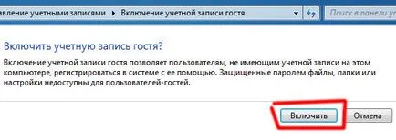 Cum se configurează AirPrint pe Windows 7 și iOS 5 (instrucțiuni detaliate) blozhik sijey - I (sigiliu de aer) Cum se configurează AirPrint pe Windows 7 și iOS 5 (instrucțiuni detaliate) blozhik sijey - I