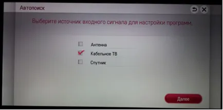 Cum se configurează un televizor digital