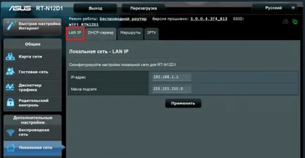 Cum pot configura manual router pe exemplu asus-RT N12 d1 - faqpc - simplu la complex (RT-N12) Cum pot configura manual router pe exemplu asus-RT N12 d1 - faqpc - simplu la complex