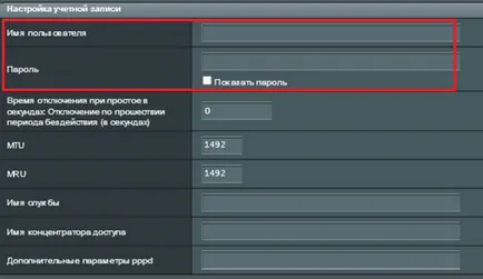 Cum pot configura manual router pe exemplu RT-N12 ASUS d1 - faqpc - simplu la complex (de instrucțiuni) Cum pot configura manual router pe exemplu asus-RT N12 d1 - faqpc - simplu la complex