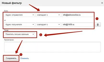 Cum de a seta filtre servicii de e-mail (e-mail) Cum se configurează filtrele de servicii de e-mail