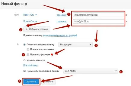 Cum de a seta filtre de servicii poștale (servicii) Cum se configurează filtrele de servicii de e-mail