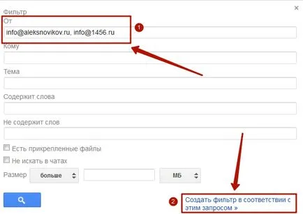 Cum se configurează filtrele de servicii e-mail (reguli configurat pentru a primi e-mail) Cum se configurează filtrele de servicii de e-mail