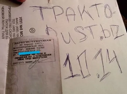 Ca narkobarygi de lucru prin intermediul internetului (știri) Ca narkobarygi de lucru prin intermediul internetului