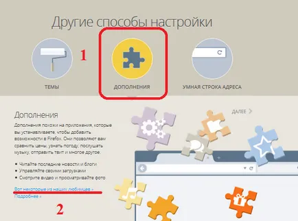 Cum de a crea marcaje vizuale în mozilla firefox (mozilla) Cum de a crea marcaje vizuale în mozilla firefox