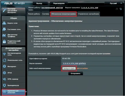 Cum pot configura manual router pe exemplu RT-N12 ASUS d1 - faqpc - simplu la complex (router) Cum pot configura manual router pe exemplu asus-RT N12 d1 - faqpc - simplu la complex