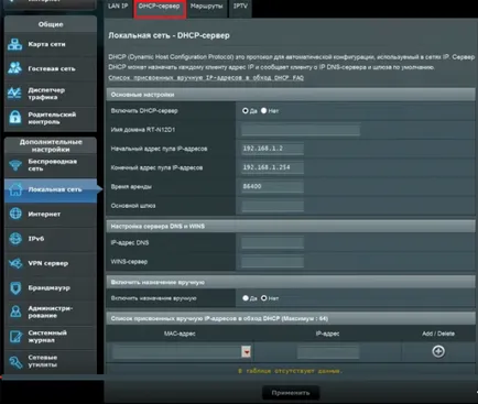 Cum pot configura manual router pe exemplu RT-N12 ASUS d1 - faqpc - simplu la complex (Exemplu) Cum pot configura manual router pe exemplu asus-RT N12 d1 - faqpc - simplu la complex