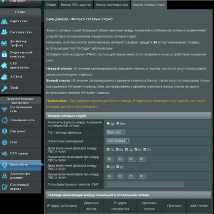 Cum pot configura manual router pe exemplu RT-N12 ASUS d1 - faqpc - simplu la complex (router) Cum pot configura manual router pe exemplu asus-RT N12 d1 - faqpc - simplu la complex