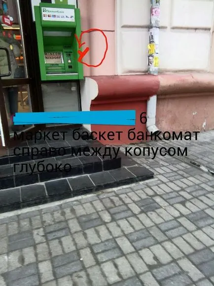 Ca narkobarygi locul de muncă prin internet (comerț) Ca narkobarygi de lucru prin intermediul internetului