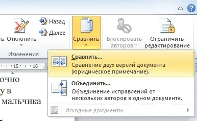 Cum să fuzioneze mai multe documente Word