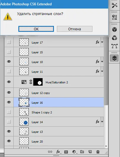 Cum se pot combina straturi în Photoshop