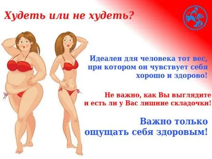 Cum de a păcăli corpul dumneavoastră, dacă doriți într-adevăr să mănânce (Vreau) Cum de a păcăli corpul dumneavoastră, dacă într-adevăr doriți să mănânce