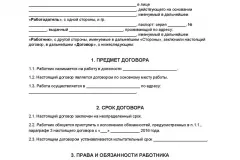 Cum de a face dreptul de proprietate asupra terenurilor închiriate în 2017 - pentru construcția de locuințe individuale, sub LPH, (proprietate) Cum de a face dreptul de proprietate asupra terenurilor închiriate în 2017 - pentru construcția de locuințe individuale, sub LPH,
