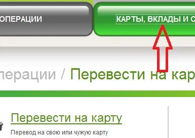 Cum să plătească pentru Yandex bani