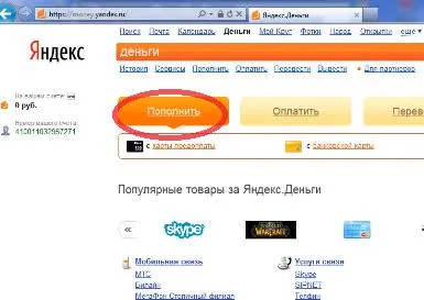Cum să plătească pentru Yandex bani
