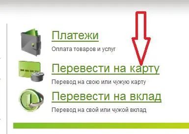 Cum să plătească pentru Yandex bani