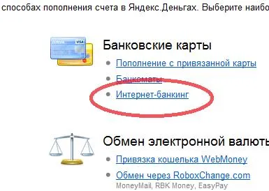 Cum să plătească pentru Yandex bani