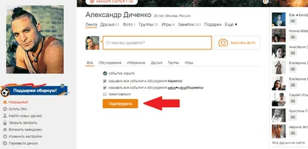 Cum se curata banda si colegii - un blog despre rețele sociale