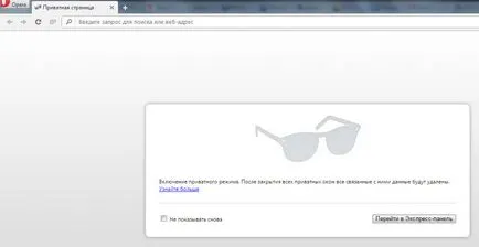 Cum de a șterge istoricul Yandex - o descriere detaliată (clară) Cum de a șterge istoricul Yandex - detalii