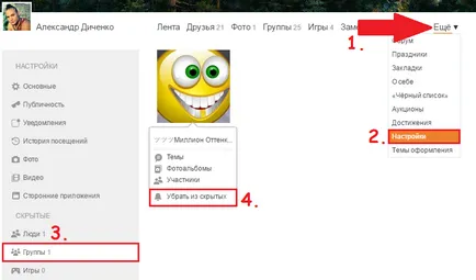 Cum se curata banda si colegii - un blog despre rețele sociale