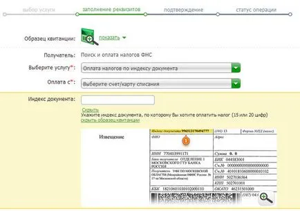 Cum de a plăti impozit la banca de economii on-line