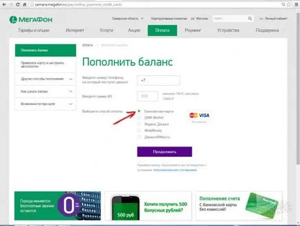 Cum de a plăti pentru un telefon mobil prin card de credit prin Internet