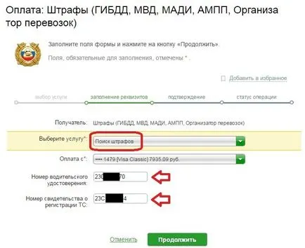 Cum să plătească o amendă de trafic prin intermediul Sberbank online